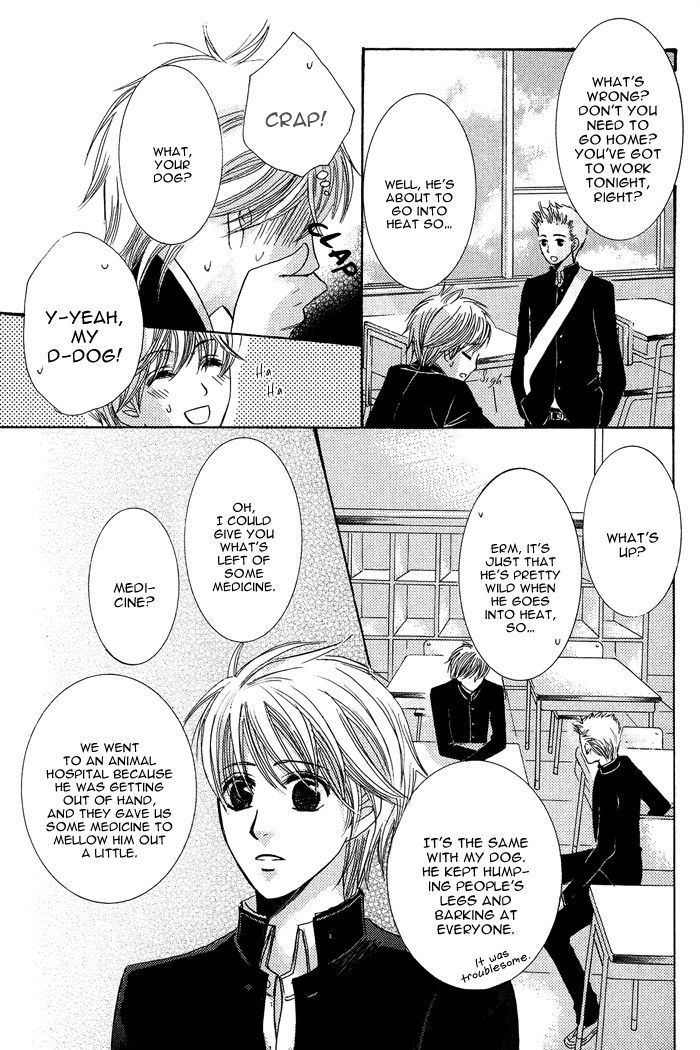 Hazuki sensei no hatsujouki