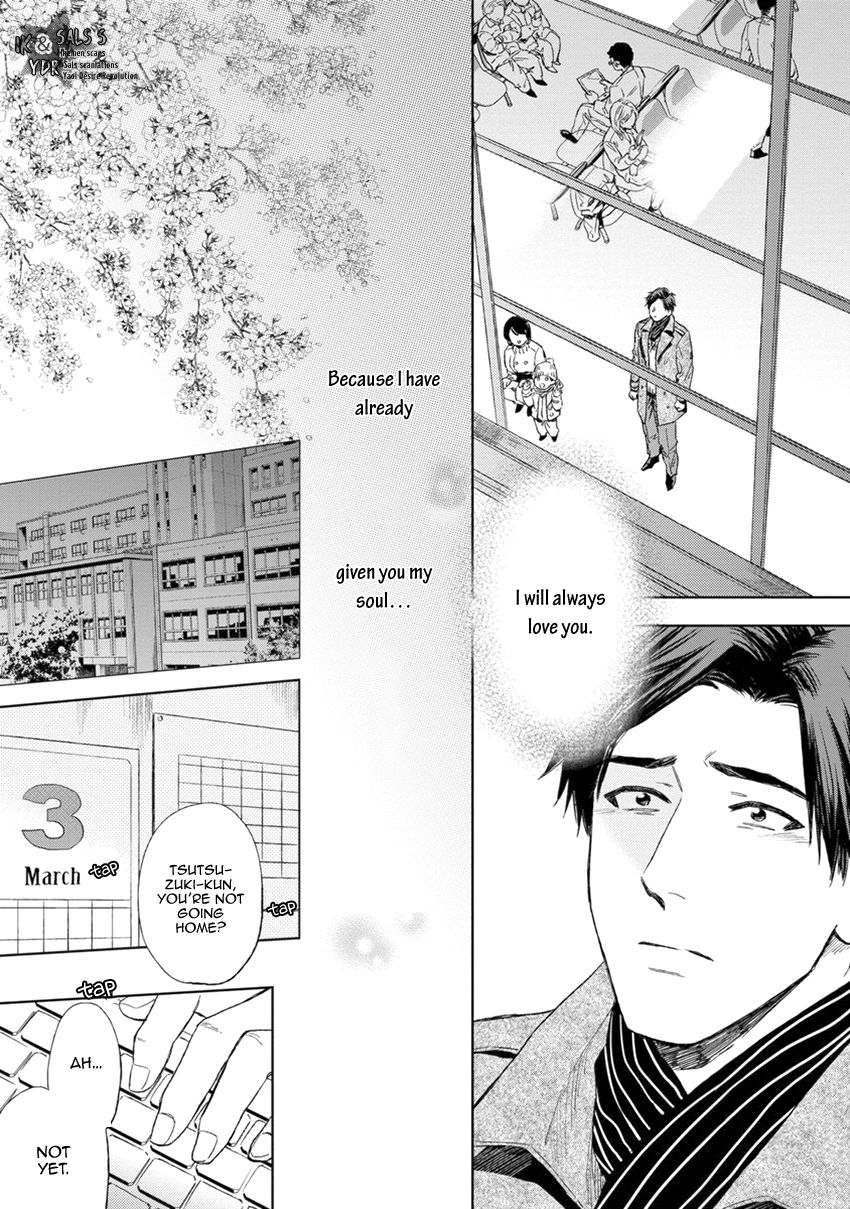 Mother's Spirit 6 Read Mother's Spirit 6 Online Page 27